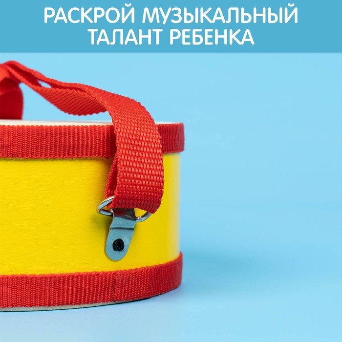 Игрушечный барабан, с палочками, на ленте, бумажная мембрана, размер: 15 × 15 × 7 см Игрушечный барабан, с палочками, на ленте, бумажная мембрана, размер: 15 × 15 × 7 см