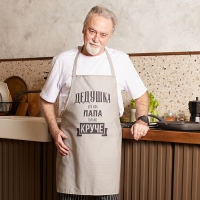 Фартук Этель &laquo;Крутой дедушка&raquo; 73х71 см, 100% хлопок, репс 210 г/м2