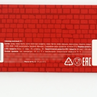 Новый год! Шоколад молочный &laquo;Уютного Нового года&raquo;, 12 гр х 4 шт