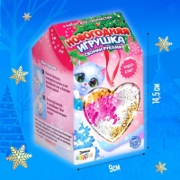 Набор для опытов &laquo;Новогодняя игрушка своими руками&raquo;, сердечко