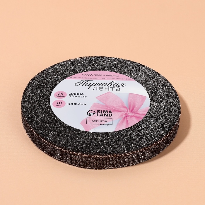 Лента парчовая, 10 мм, 23 &plusmn; 1 м, цвет чёрный №029