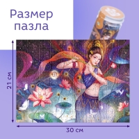 Пазл в тубусе &laquo;Прелестная дева&raquo;, 300 деталей