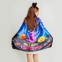 Карнавальный плащ &laquo;Весёлого Хэллоуина&raquo;