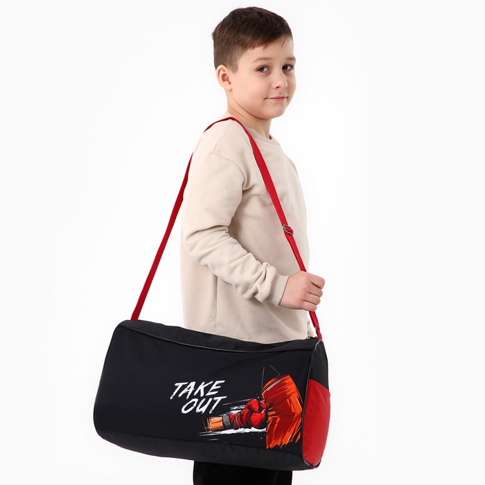 Сумка детская спортивная для мальчика Take out на молнии, наружный карман, цвет чёрный Сумка детская спортивная для мальчика Take out на молнии, наружный карман, цвет чёрный
