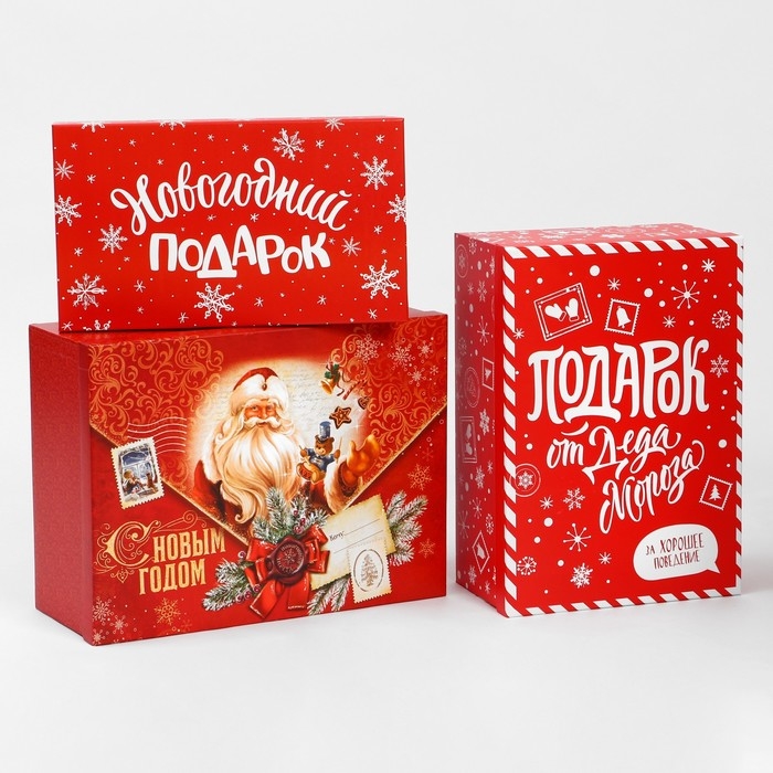 Набор коробок подарочных 15 в 1 &laquo;Почта&raquo;, 12 х 7 х 4 см - 46,6 х 35,2 х 17.5 см, Новый год