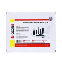 Комплект мини-насадок для пылесоса UN-80 Ozone, под трубку 32 мм Комплект мини-насадок для пылесоса UN-80 Ozone, под трубку 32 мм