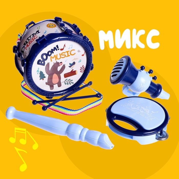 Набор музыкальных инструментов &laquo;Музыкант&raquo;, цвета МИКС