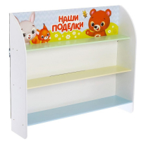 Полка для поделок с крепежом «Зверята» Полка для поделок с крепежом «Зверята»