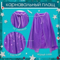 Карнавальный набор &laquo;Модная ведьмочка&raquo;: шляпа, плащ, заколки 3 шт.