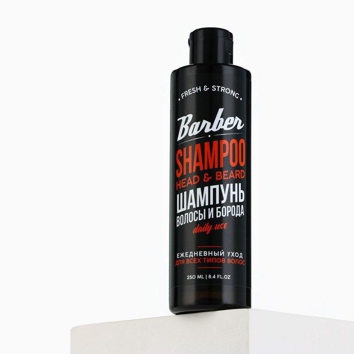 Шампунь для волос и бороды 2в1, 250 мл, HARD LINE