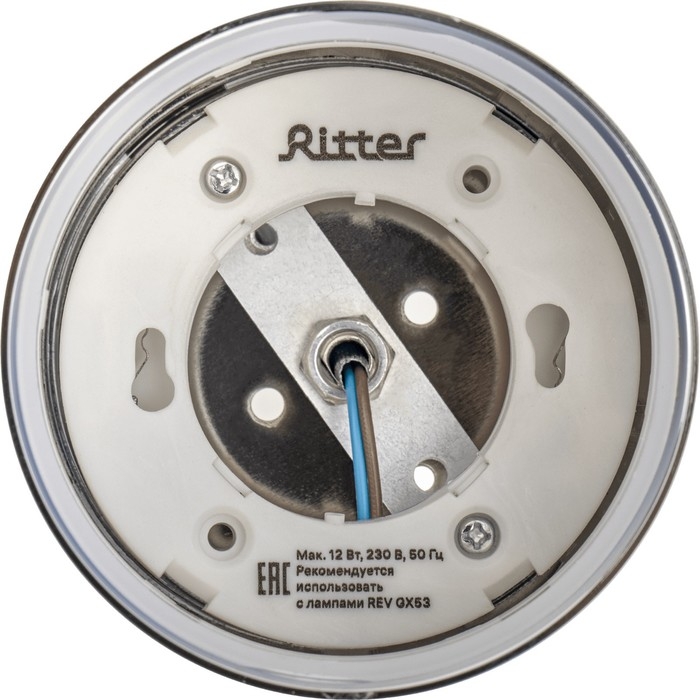 Светильник трек-й ARTLINE повор-й 85x80mm GX53 230В алюм/пласт 4м&sup2; хром 59867 5 Ritter