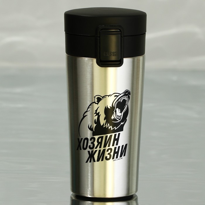 Термостакан с кнопкой «Хозяин жизни», 350 мл Термостакан с кнопкой «Хозяин жизни», 350 мл