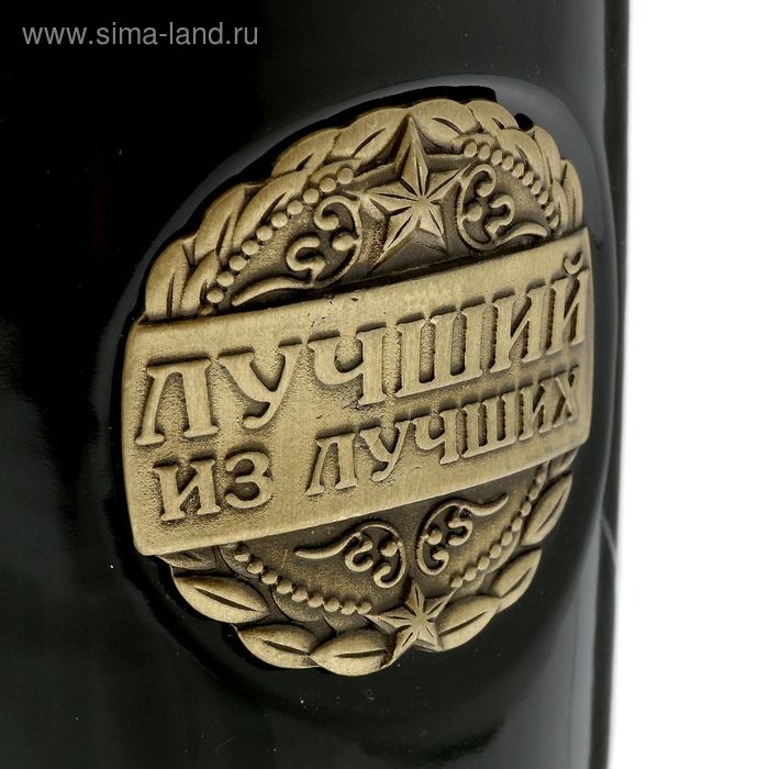 Кружка с бляхой "Лучший из лучших", 300 мл