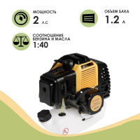 Триммер бензиновый ТУНДРА, Easy-start, леска/нож, 43 см3, 2 л.с., в двух коробках Триммер бензиновый ТУНДРА, Easy-start, леска/нож, 43 см3, 2 л.с., в двух коробках