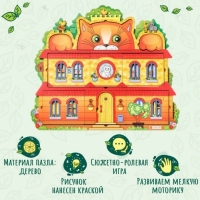 Пазл «Кошкин дом» Пазл «Кошкин дом»