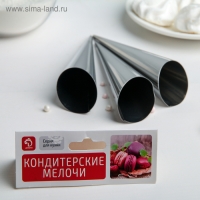 Набор форм для круассанов и трубочек Доляна, 12×3,5 см, 3 шт Набор форм для круассанов и трубочек Доляна, 12×3,5 см, 3 шт