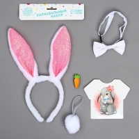 Карнавальный костюм &laquo;Заюшка&raquo;, ободок - ушки, хвостик, бабочка, термонаклейка