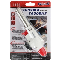 Горелка газовая с пьезоподжигом Горелка газовая с пьезоподжигом