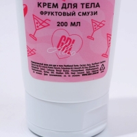 Подарочный набор косметики «Для рожденной кайфовать», гель для душа во флаконе виски 250 мл и крем для тела 200 мл, Новый Год Подарочный набор косметики «Для рожденной кайфовать», гель для душа во флаконе виски 250 мл и крем для тела 200 мл, Новый Год