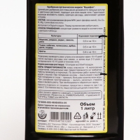 Экстракт конского навоза "Буцефал", 1 л Экстракт конского навоза "Буцефал", 1 л