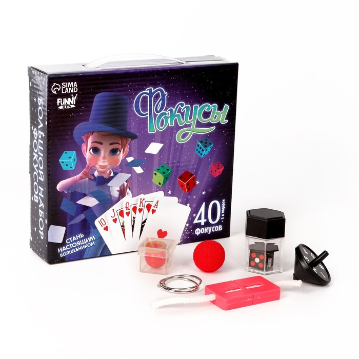 Фокусы «Большой набор фокусника», 40 фокусов + 5 в подарок Фокусы «Большой набор фокусника», 40 фокусов + 5 в подарок