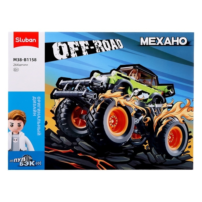 Конструктор внедорожник &laquo;Бигфут&raquo; Sluban Механо, инерционный, 264 детали, 6+