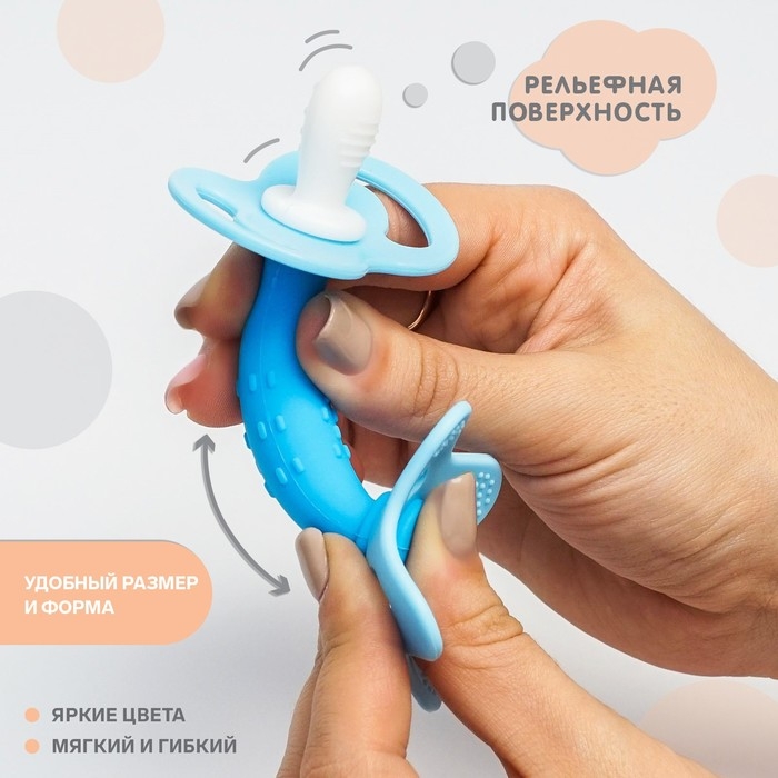 Прорезыватель силиконовый «На ножке», цвет МИКС, Крошка Я Прорезыватель силиконовый «На ножке», цвет МИКС, Крошка Я