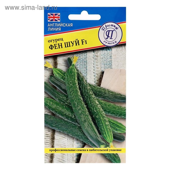 Семена Огурец Семена Огурец "Фен Шуй" F1, 5 шт