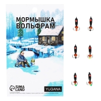 Мормышка Чёртик чёрный, красный глаз + бисер, вес 0.9 г Мормышка Чёртик чёрный, красный глаз + бисер, вес 0.9 г