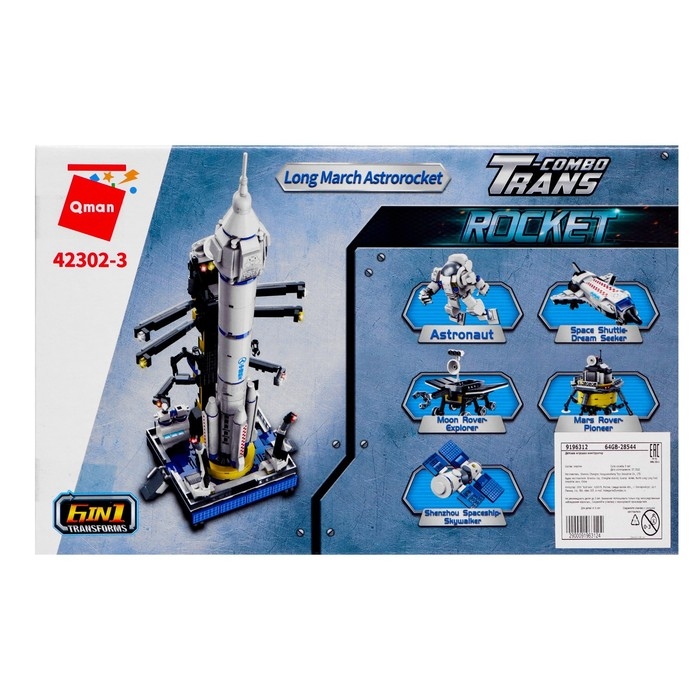 Конструктор &laquo;Космос&raquo;, 6 видов, цвет МИКС