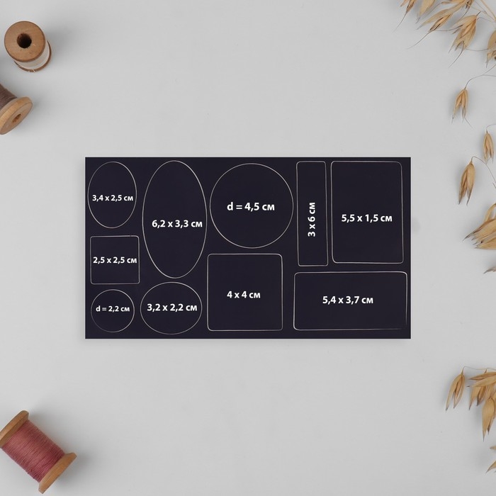 Набор заплаток для верхней одежды, клеевые, лист 10 &times; 18 см, 10 шт, цвет синий