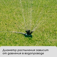 Распылитель-дождеватель, 12 форсунок, под коннектор, пика, пластик, Greengo Распылитель-дождеватель, 12 форсунок, под коннектор, пика, пластик, Greengo