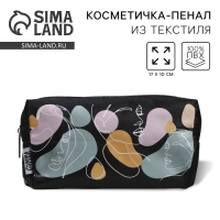 Косметичка &laquo;Девушка&raquo; 17х10х5 см, на молнии