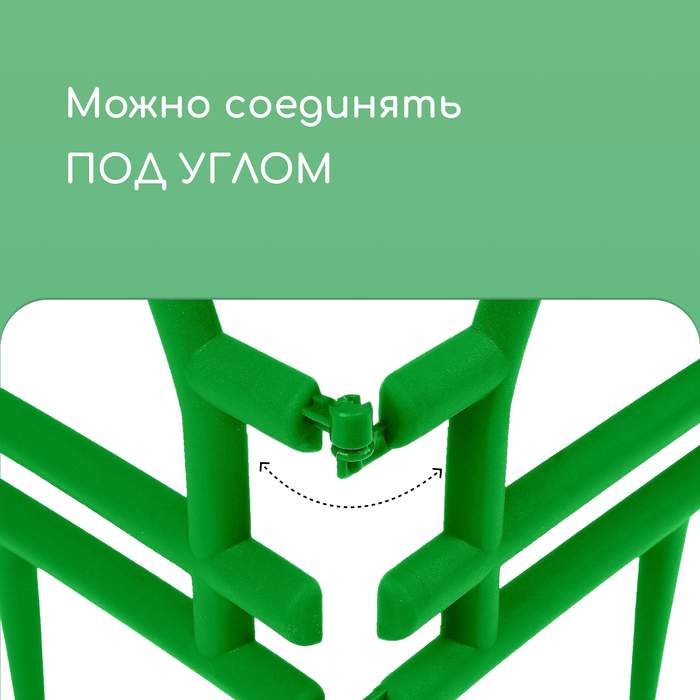 Ограждение декоративное, 32 &times; 280 см, 7 секций, пластик, зелёное, &laquo;Штурвал&raquo;