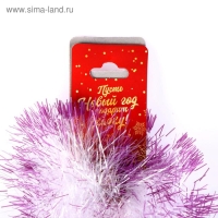 Мишура "Искорка" цветные кончики, d-9 см 200 см, микс Мишура "Искорка" цветные кончики, d-9 см 200 см, микс