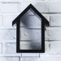 Ключница-полка Домик малая, 2 крючка, черная 23*17*10 Ключница-полка Домик малая, 2 крючка, черная 23*17*10