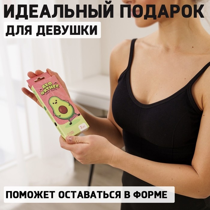 Набор фитнес-резинок ONLYTOP &laquo;Авокадо&raquo;: нагрузка 10, 14, 22 кг, 3 шт., 30х5 см