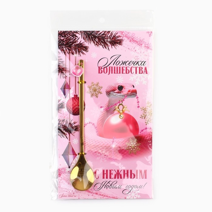 Ложка новогодняя с пластиковым подвесом «Новый год: С нежным новым годом», 14,8 х 2,7 см Ложка новогодняя с пластиковым подвесом «Новый год: С нежным новым годом», 14,8 х 2,7 см