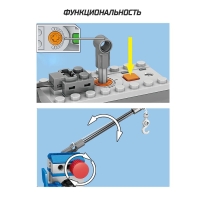 Конструктор ЖД «Грузовой тепловоз», работает от батареек, 392 детали Конструктор ЖД «Грузовой тепловоз», работает от батареек, 392 детали