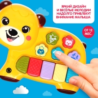 Музыкальная игрушка &laquo;Любимый друг: Мишка&raquo;, звук, свет, жёлтый