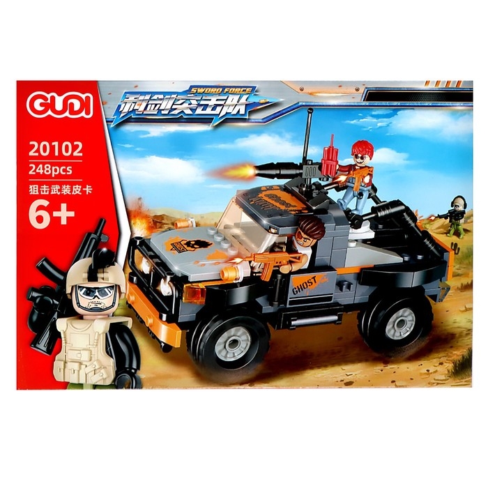 Конструктор Армия &laquo;Безбашенные&raquo;, 248 деталей