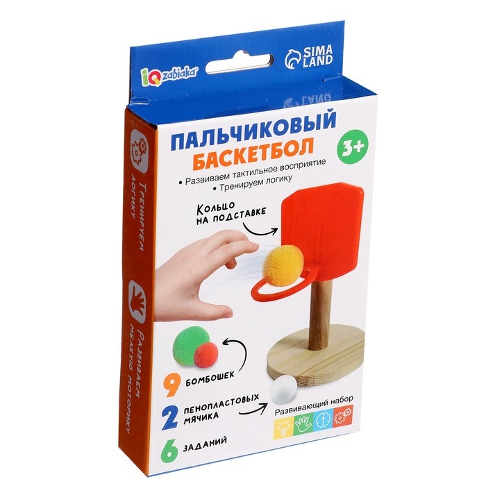 Развивающий набор &laquo;Пальчиковый баскетбол&raquo;