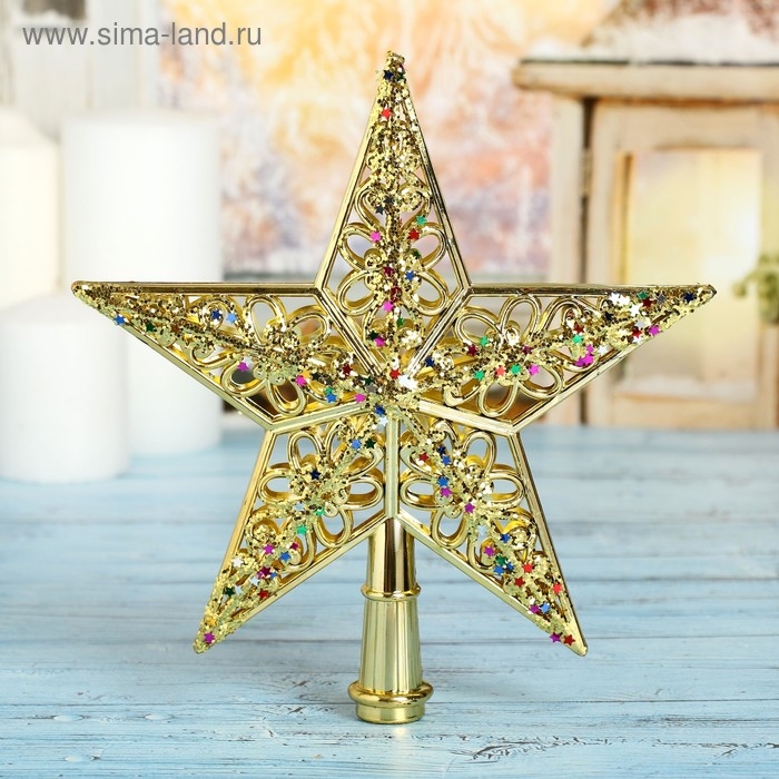 Наконечник "Звезда" ажурная посыпка, 20х20,5 см, золото