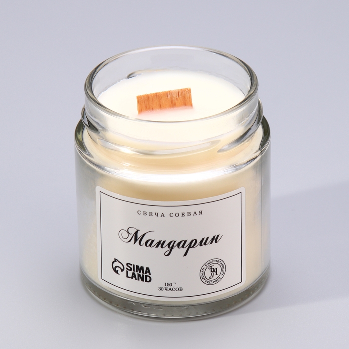 Свеча ароматическая из соевого воска в банке, 150 г, мандарин Свеча ароматическая из соевого воска в банке, 150 г, мандарин
