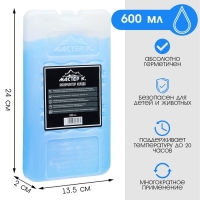 Аккумулятор холода - гелевый хладоэлемент для термосумки "Мастер К.", до 20 ч, 600 мл Аккумулятор холода - гелевый хладоэлемент для термосумки "Мастер К.", до 20 ч, 600 мл