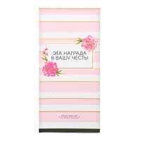 Медаль женская &laquo;Любимая доченька&raquo;, d=4 см