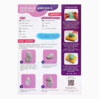 Валяние из шерсти. Объёмная картина &laquo;Волшебство единорога&raquo;, 10 х 10 см