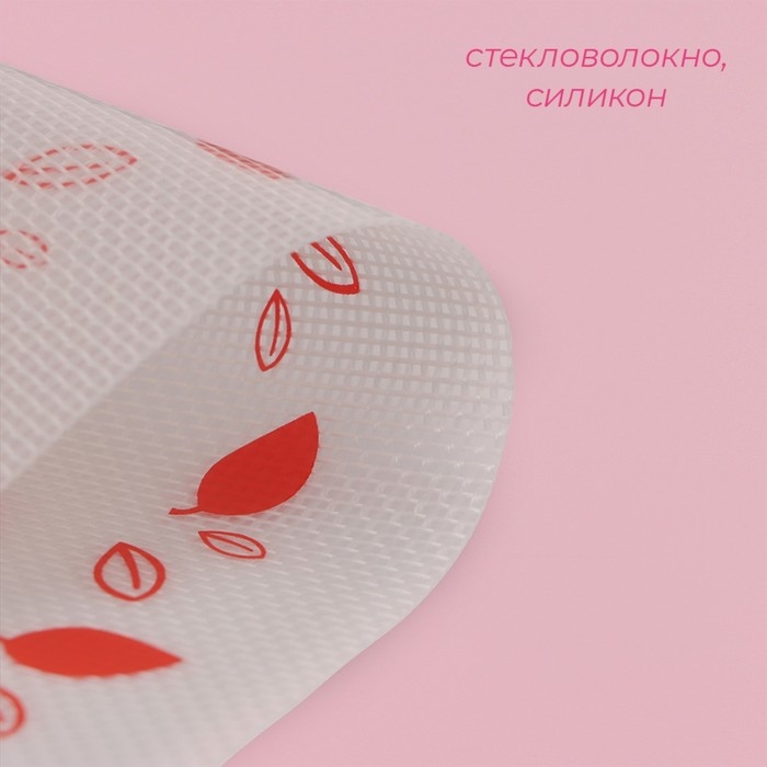 Армированный коврик для выпечки макаронс Доляна «Макарон», силикон, 40×32 см, цвет белый Армированный коврик для выпечки макаронс Доляна «Макарон», силикон, 40×32 см, цвет белый