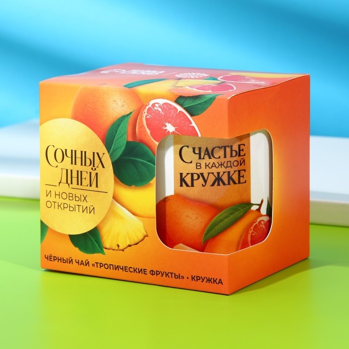 Набор кружка и чай &laquo;Сочных дней&raquo;, 50 г.