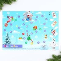 Новый год. Блокнот-раскраска с заданиями «Дед Мороз» А4, 8 л Новый год. Блокнот-раскраска с заданиями «Дед Мороз» А4, 8 л